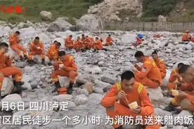 徒步走山路1个多小时，震区村民给消防员送来腊肉饭图片