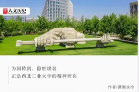 美国国家安全局为什么要攻击西北工业大学？图片