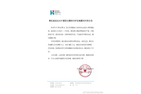 韩红爱心慈善基金会为四川地震灾区捐款400万元图片