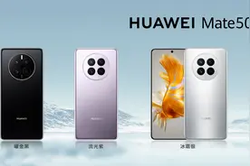支持北斗卫星消息，时隔两年后，华为Mate手机回归图片