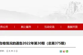 山东省市场监管局公布36批次淀粉及淀粉制品抽检合格信息图片