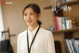 万茜：《简言的夏冬》中和朱亚文搭戏很爽图片