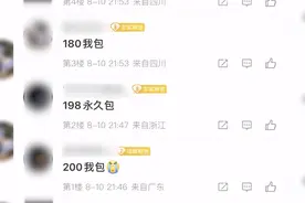 新华全媒+丨88元就能破解游戏人脸识别？小心这类骗局图片