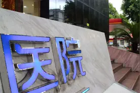 去行政化仍是公立医院改革命门图片