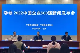 重磅！2022中国企业500强出炉，江苏44家企业入围（附全名单）图片