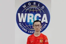 优秀！广州海珠14岁少年打破世界纪录图片