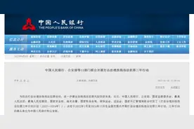 出借账户、帮忙取现？小心！你可能“犯罪”了图片