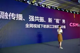 全“屏”实力，全“屏”美好！浙江卫视举办2022秋季大片沟通会图片