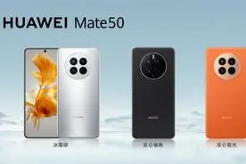 华为新手机直接连卫星，没信号也能发消息图片