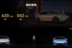 AITO推出首款纯电车型问界M5 EV，续航620公里图片