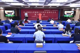 北京师范大学建校120周年金银纪念币正式发行！图片