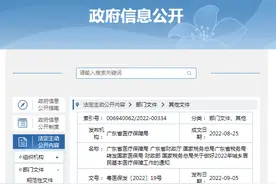 事关你的医保！广东最新明确图片