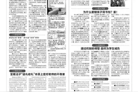 不同意凑钱送礼给老师 家长被逼退出家长群图片