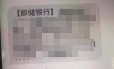 珠海多人被“客服”骗走数万元！但有人的钱被他们追回来了