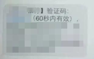 珠海多人被“客服”骗走数万元！但有人的钱被他们追回来了