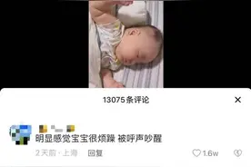 爸爸打呼噜有多烦？杭州4个月大宝宝，睡梦中一幕火了图片