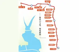 青岛地铁15号线首个车站开工 三期规划7条线全部开建图片