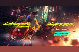 《赛博朋克2077》DLC“往日之影”公布：1.6 版本更新上线图片