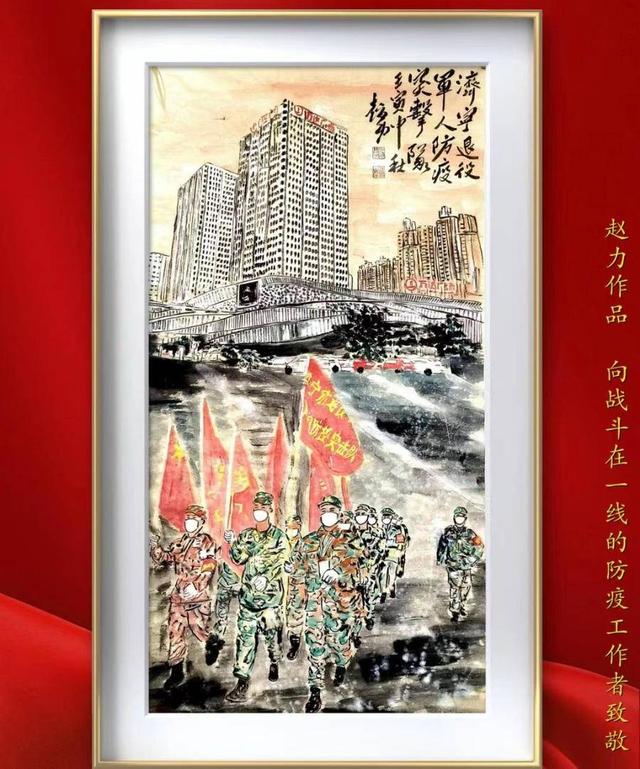 因为感动，书画家赵力用画笔记录下一个个感人的防疫故事