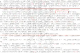 男子连玩游戏441小时被封号，平台：不可能由人类完成图片