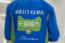 锚定包裹末端配送“最后一公里”菜鸟、顺丰抬高了送货上门的天花板图片