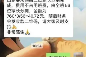 别让尊师重道变了味图片