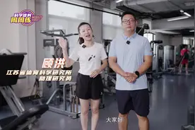 科学健身周周练：健身器械使用指南（下）图片