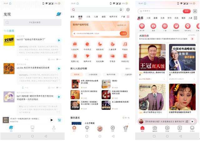 С����APP��������ڲ�������վס�ţ�