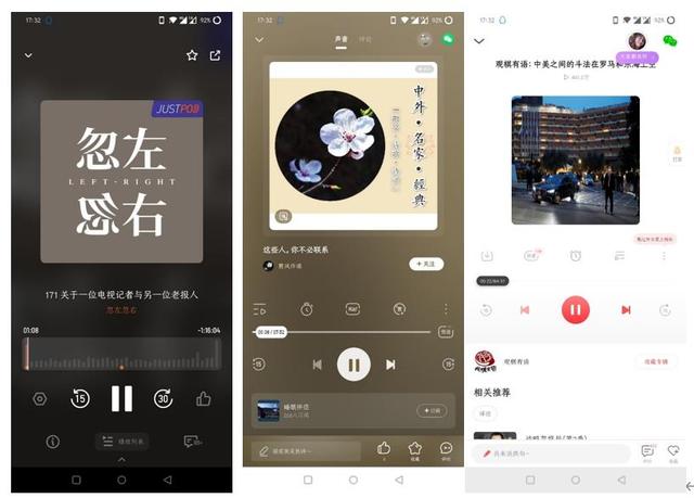 С����APP��������ڲ�������վס�ţ�