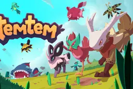 能大家一起玩的宠物收集MMORPG《Temtem》PS5/NS盒装版于今日（9月7日）发售图片