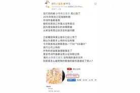 个人原创歌曲被不认识的唱片公司上传网易云，律师：音乐平台有义务披露版权来源图片