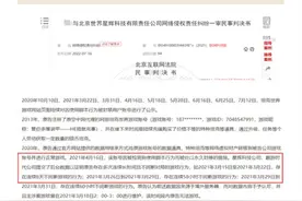 极目锐评｜男子连打441小时游戏被封号，真实的人生可没法“开挂”图片