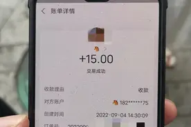 10岁男孩拿着妈妈的手机做任务，险些10万元不保图片