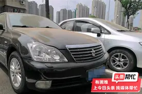 晨意帮忙｜二手车发动机号被打磨过户难，买主退费遭踢皮球？天天拍车：是卖家拖图片