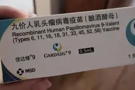 广东为14岁以下初中生免费接种HPV疫苗，九价扩龄后实施情况如何图片