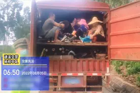 离谱！货车改装为“上下铺”，核载3人实载20人图片