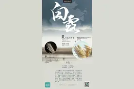 倒背如流的“蒹葭”，你真的知道它是什么吗？图片