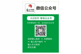 事关供暖！河北7市最新通知图片