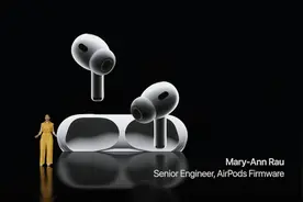 苹果AirPods Pro2发布：升级H2芯片，降噪能力提升2倍图片