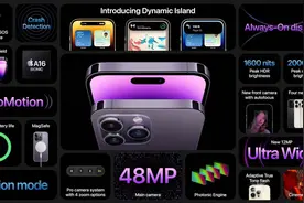 “刘海”没了！iPhone 14现身，还是涨价了：最贵13499元，搭载最强芯片，支持卫星通信！这些A股要嗨了？图片