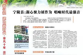 非凡十年 出彩中原｜宁陵县：凝心聚力展作为 唱响时代最强音图片