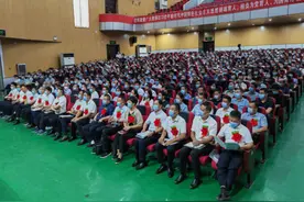 河南商水县∶庆祝第38个教师节暨表彰大会召开图片
