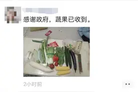 激动、感动！今天凌晨，花果园市民的朋友圈被这件事刷屏了图片