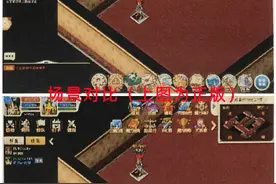 离职副总从原公司挖人复刻“魔力宝贝”游戏源代码，获利两千万图片