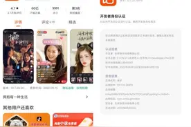 快手上线APP认证签名 助力打击“山寨”应用图片