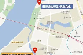 中秋去哪玩？为你解锁浦东水上运动好去处图片