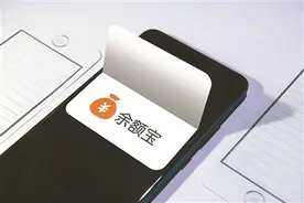 收益率破1.4% 余额宝不香了？图片