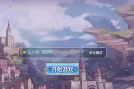 盗版游戏疯狂吸金 主谋竟是受害公司的前副总图片