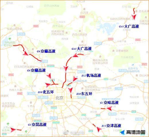 或将全线飙红！北京今天晚高峰预计严重拥堵，这份指南请收好