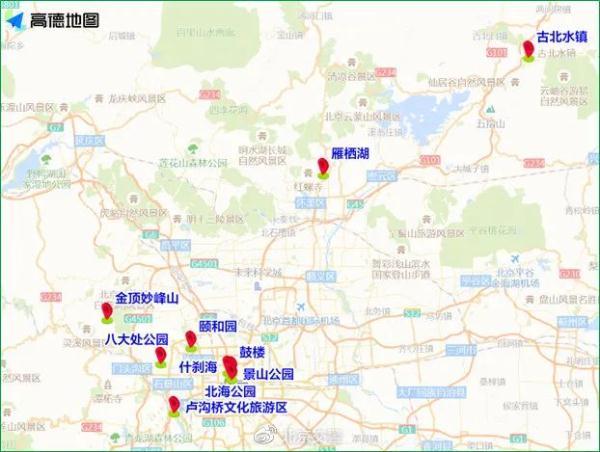 或将全线飙红！北京今天晚高峰预计严重拥堵，这份指南请收好